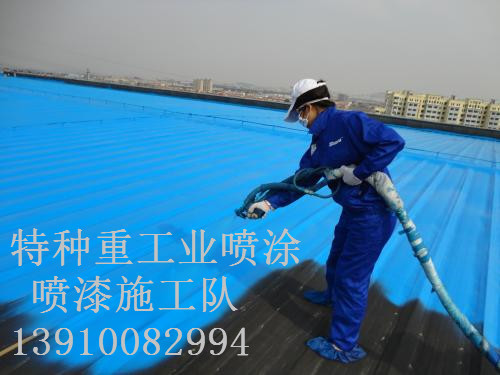 芷江除锈喷漆 & 设备厂房翻新